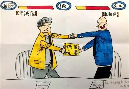 微信图片_20220126130715.jpg
