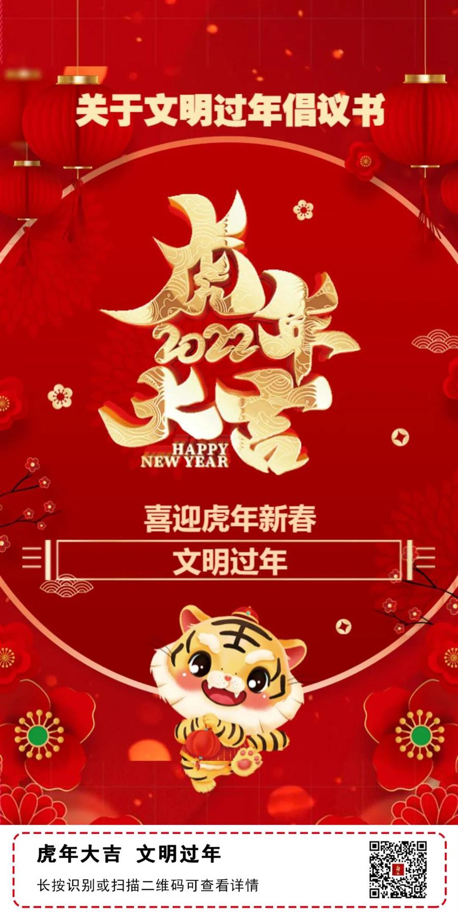 微信图片_20220127105921.jpg