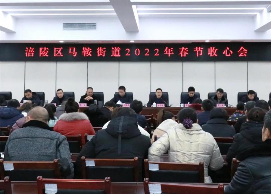 微信图片_20220209103800.jpg 微信图片_20220209103800.jpg