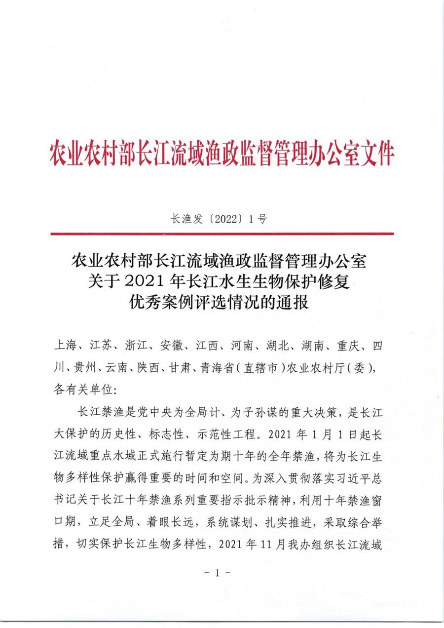 微信图片_20220222092937.jpg