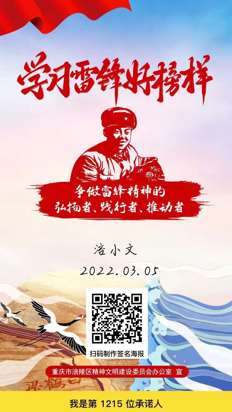 微信图片_20220307114822.jpg