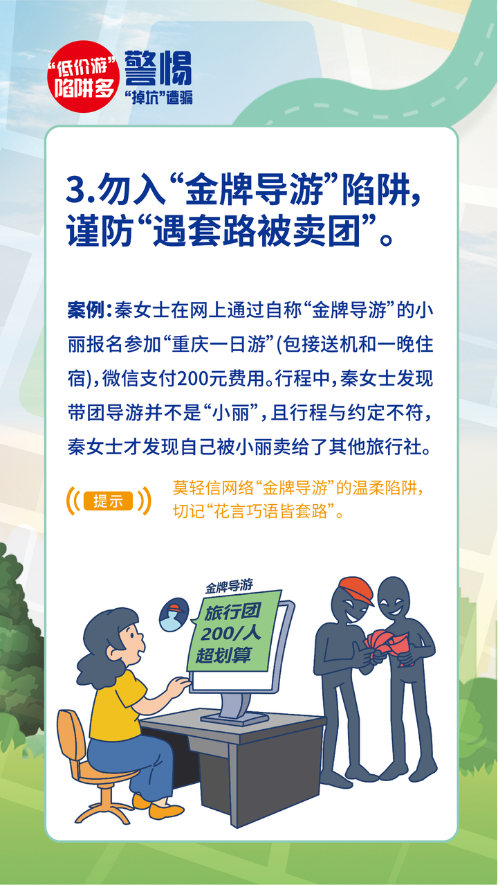 微信图片_20220321143300.png