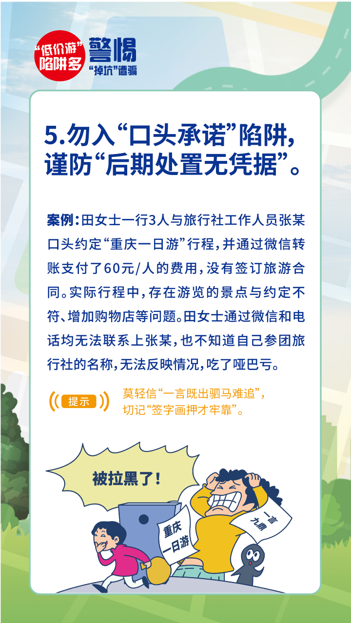 微信图片_20220321143306.png