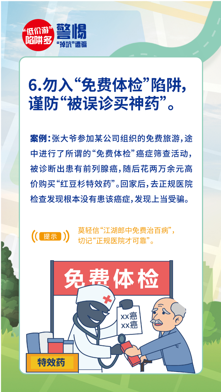 微信图片_20220321143309.png