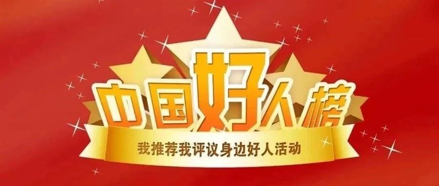 微信图片_20220628200647.jpg 微信图片_20220628200647.jpg