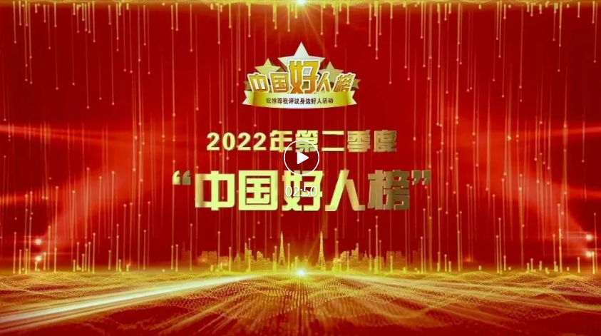微信图片_20220807214142.png