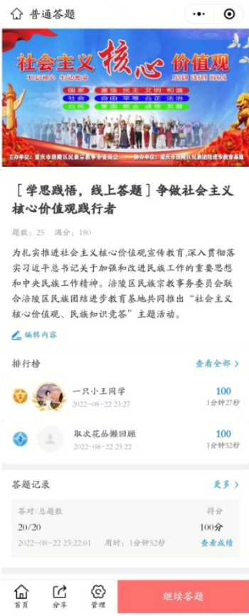 6317fac635353.png 6317fac635353.png