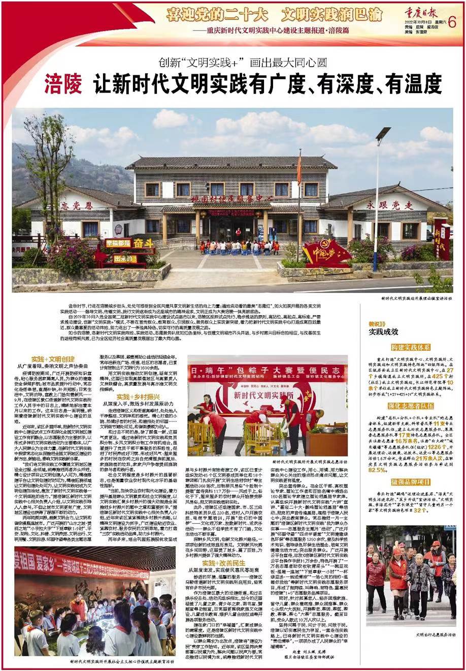 微信图片_20221008153018.jpg 微信图片_20221008153018.jpg