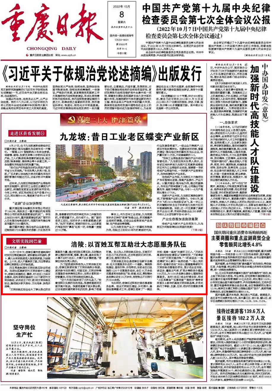 微信图片_20221008153901_副本.jpg 微信图片_20221008153901_副本.jpg