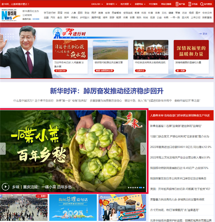 微信图片_20230201145352.png 微信图片_20230201145352.png