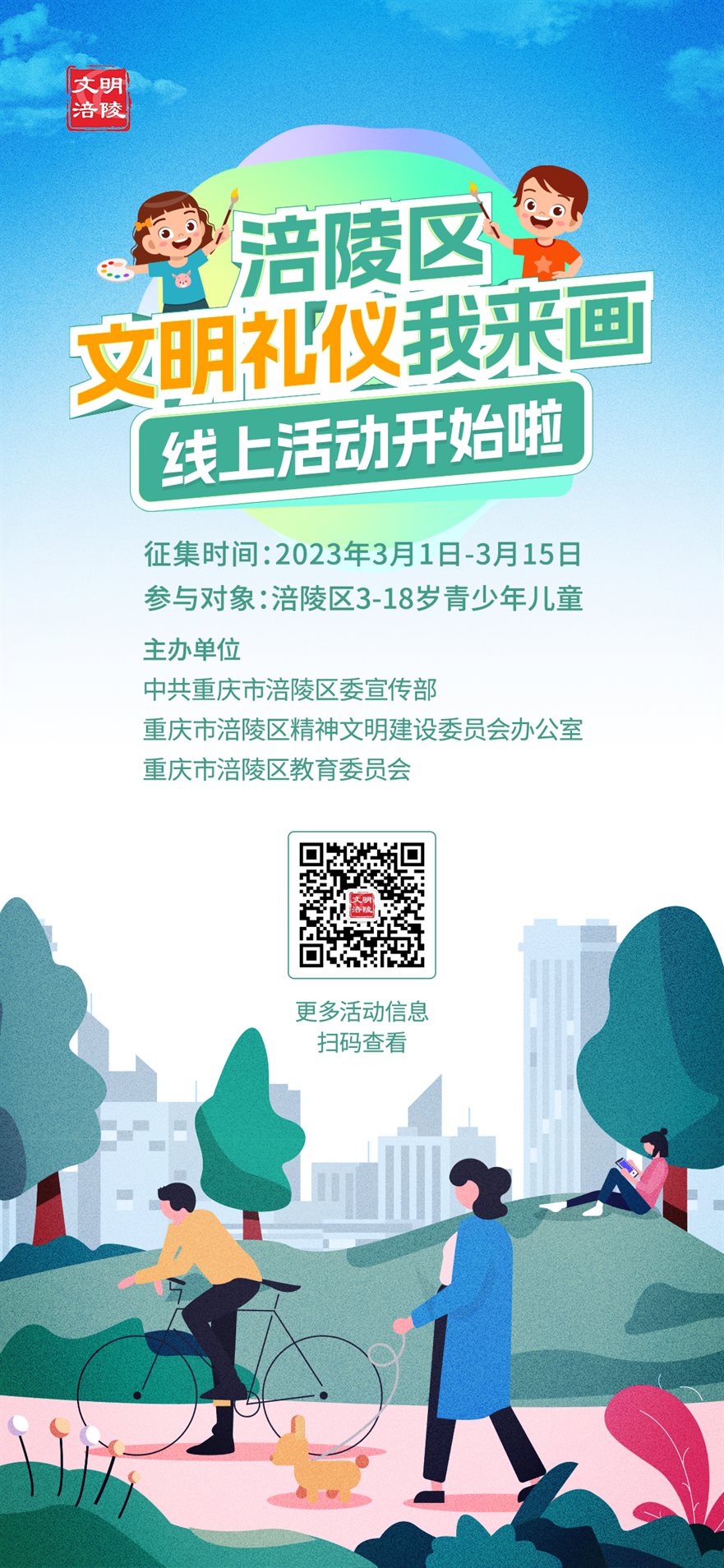 微信图片_20230228161057.jpg 微信图片_20230228161057.jpg