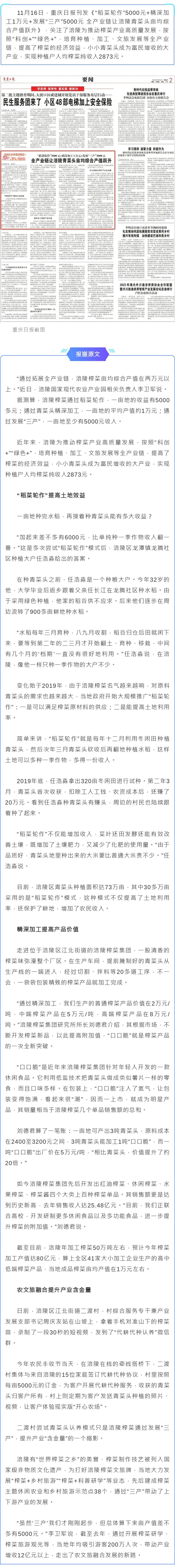 135editor_11170910_6556bd974339e20231117091047 (1).jpg