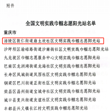 微信图片_20240124092255.png
