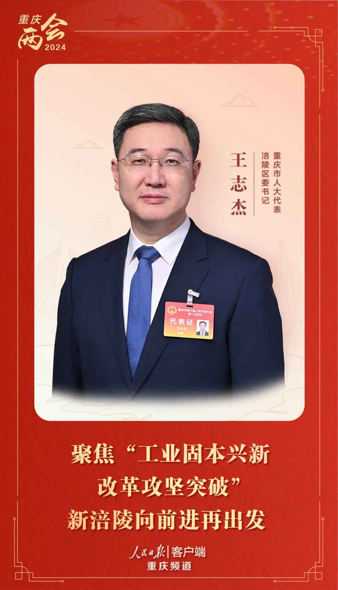 微信图片_20240125085914.jpg 微信图片_20240125085914.jpg