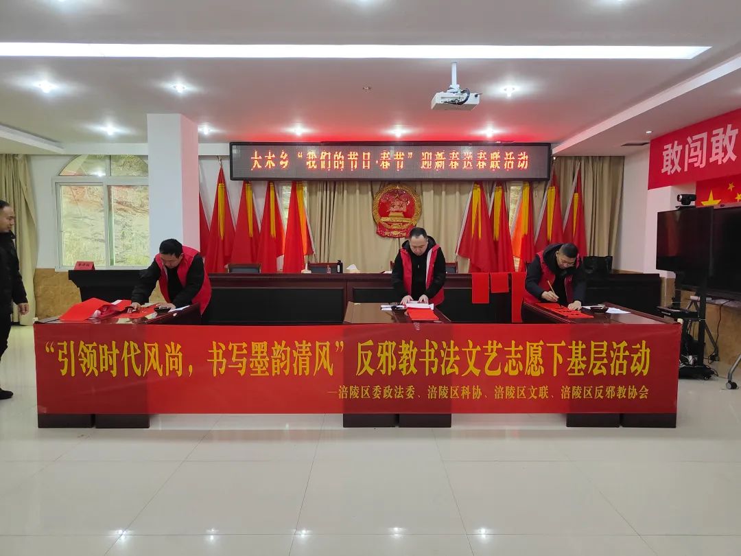 微信图片_20240126092959.jpg 微信图片_20240126092959.jpg