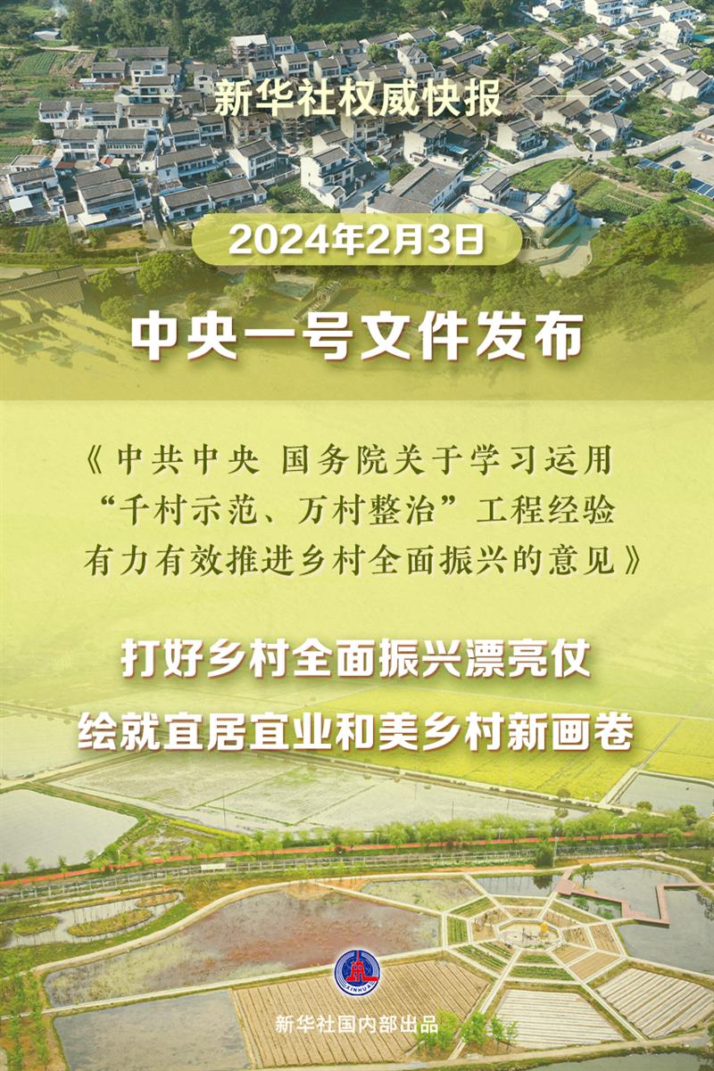 微信图片_20240205083748.png