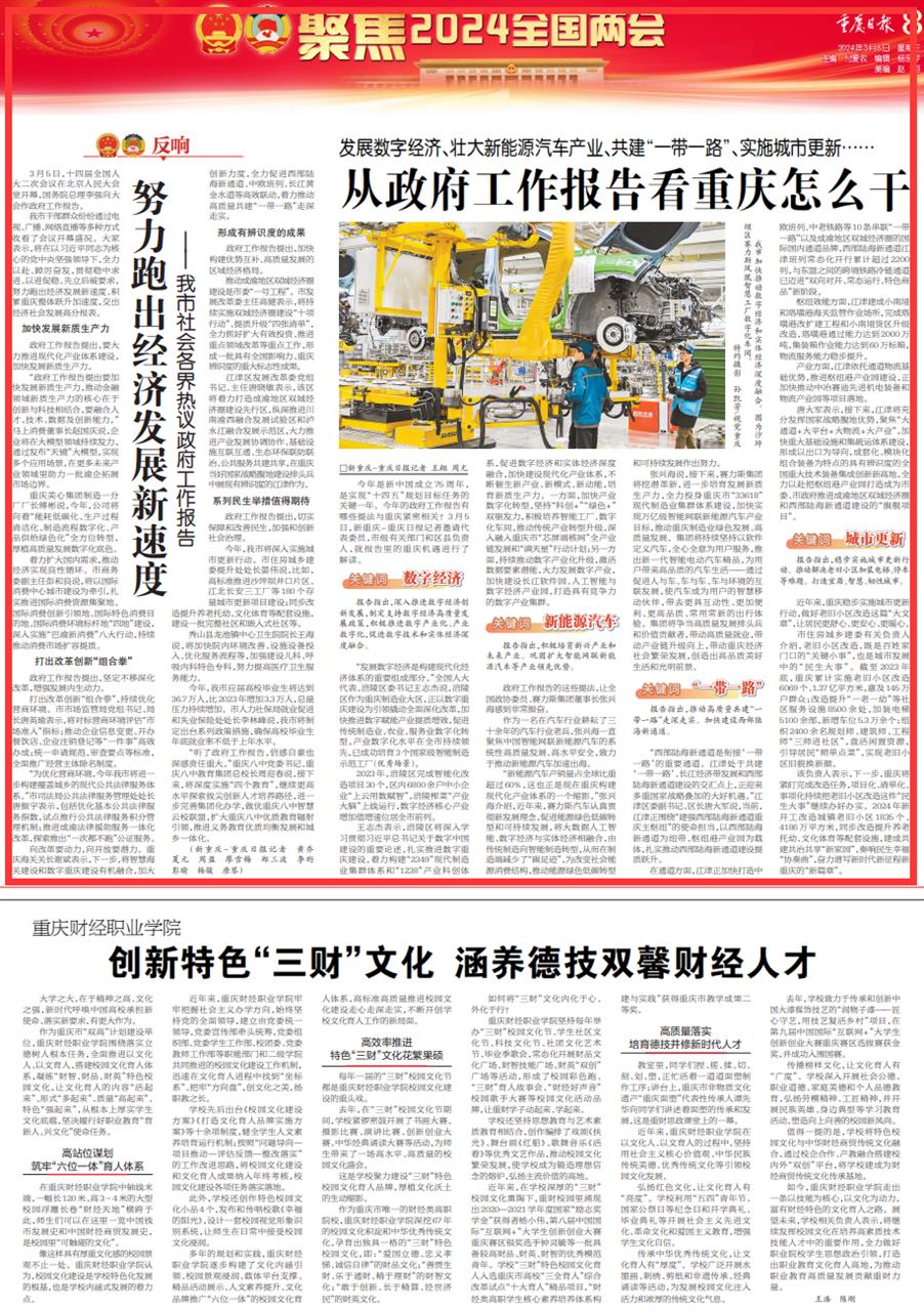 微信图片_20240307083729.png 微信图片_20240307083729.png