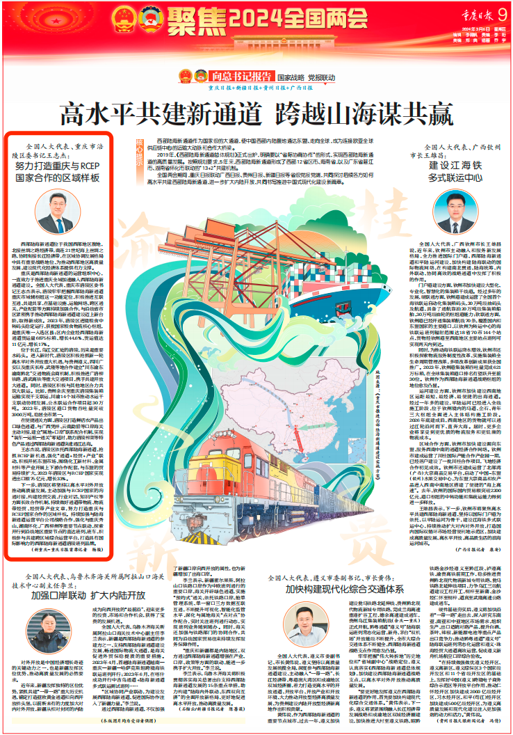 微信图片_20240307084315.png 微信图片_20240307084315.png