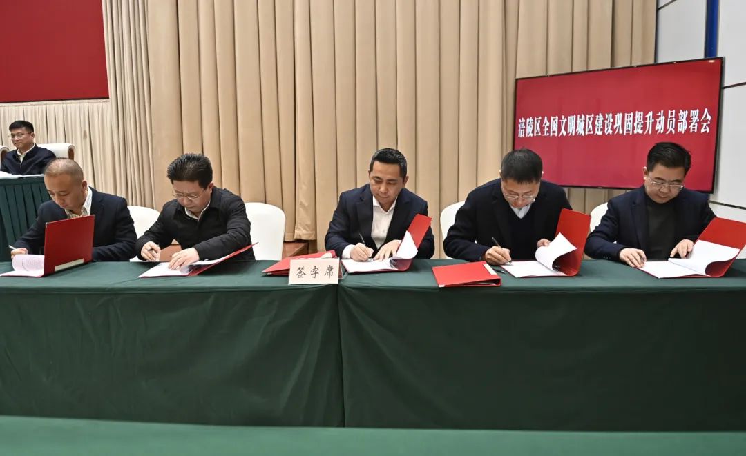 微信图片_20240314135618.jpg 微信图片_20240314135618.jpg