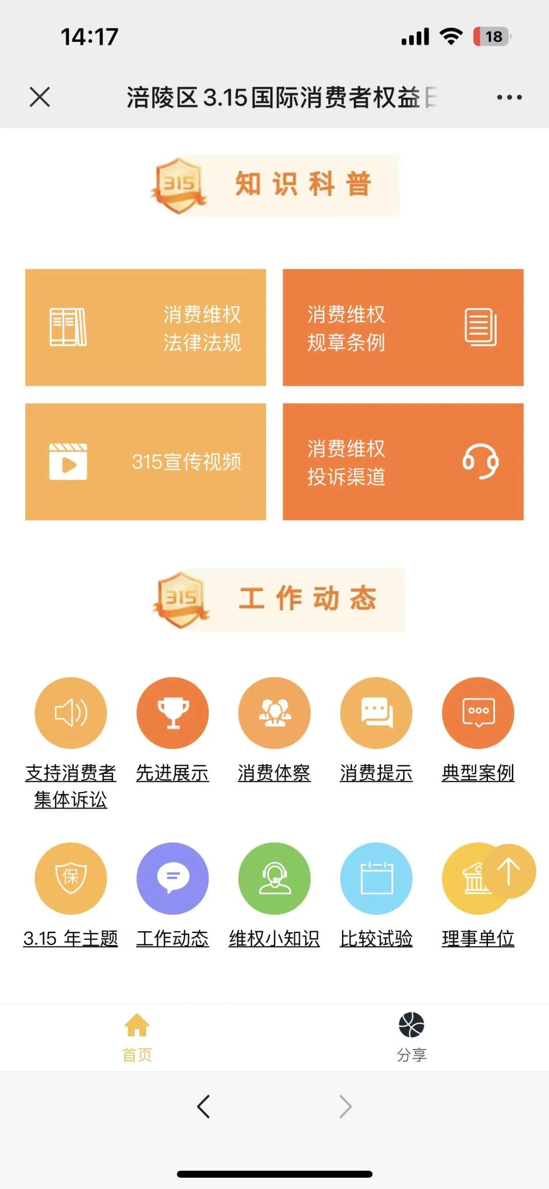 640 (15).jpg 640 (15).jpg