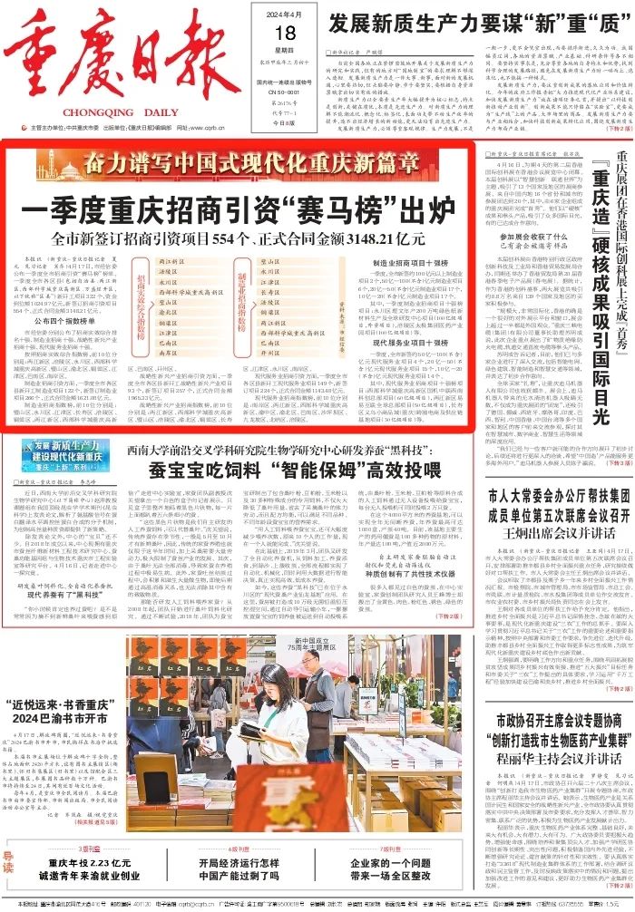 微信图片_20240419172701.jpg 微信图片_20240419172701.jpg