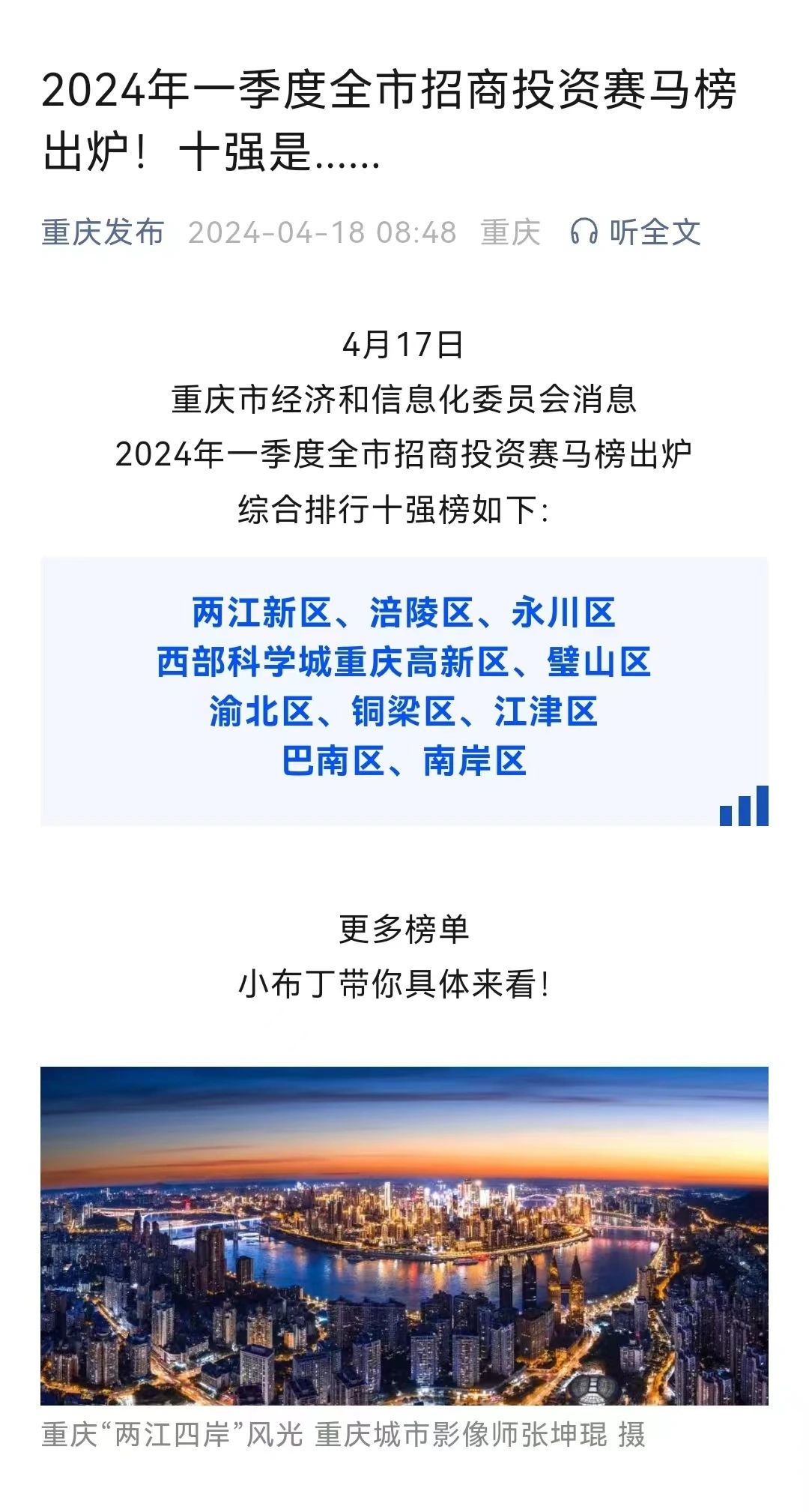 微信图片_20240419172716.jpg 微信图片_20240419172716.jpg