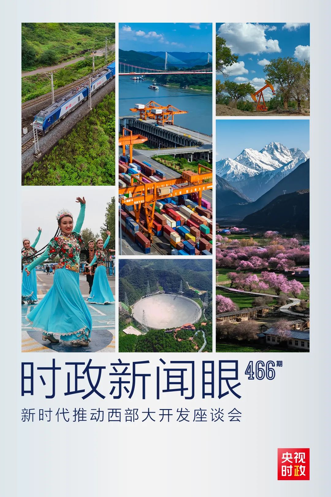 微信图片_20240425083600.jpg 微信图片_20240425083600.jpg