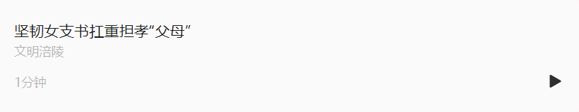 屏幕截图 2024-05-30 085402.png