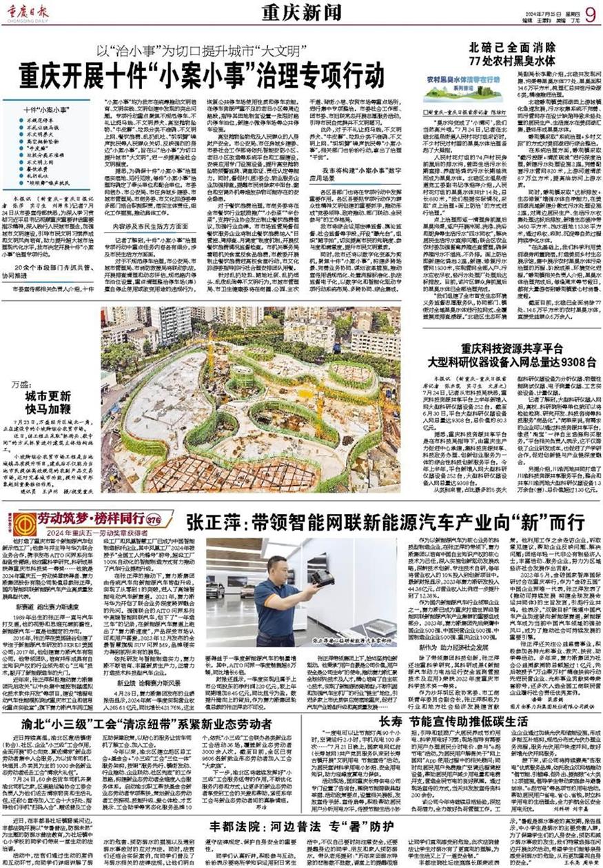 微信图片_20240725172945.png 微信图片_20240725172945.png