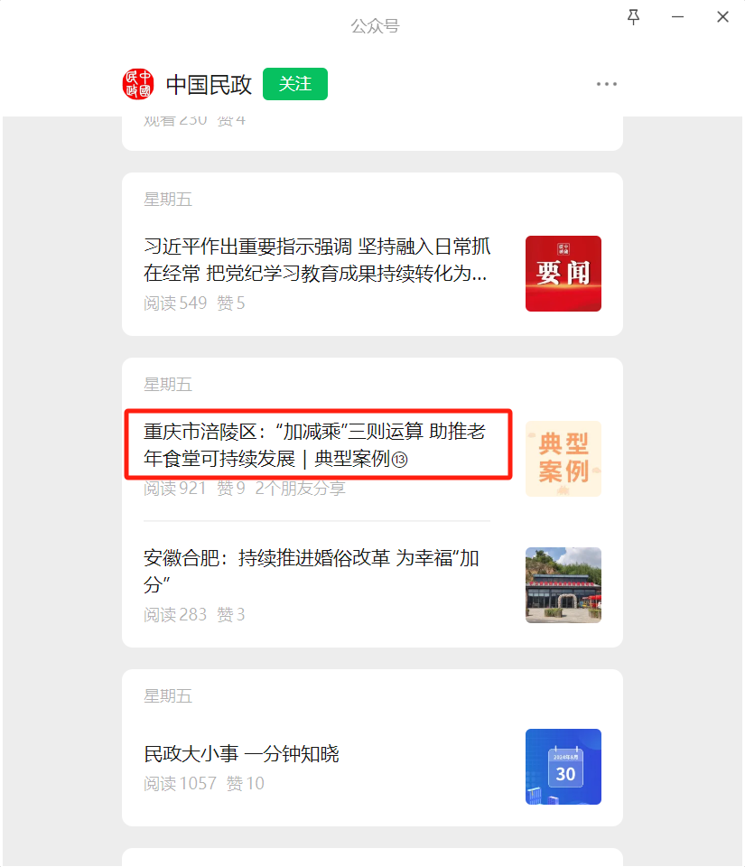 微信图片_20240903110107.png 微信图片_20240903110107.png