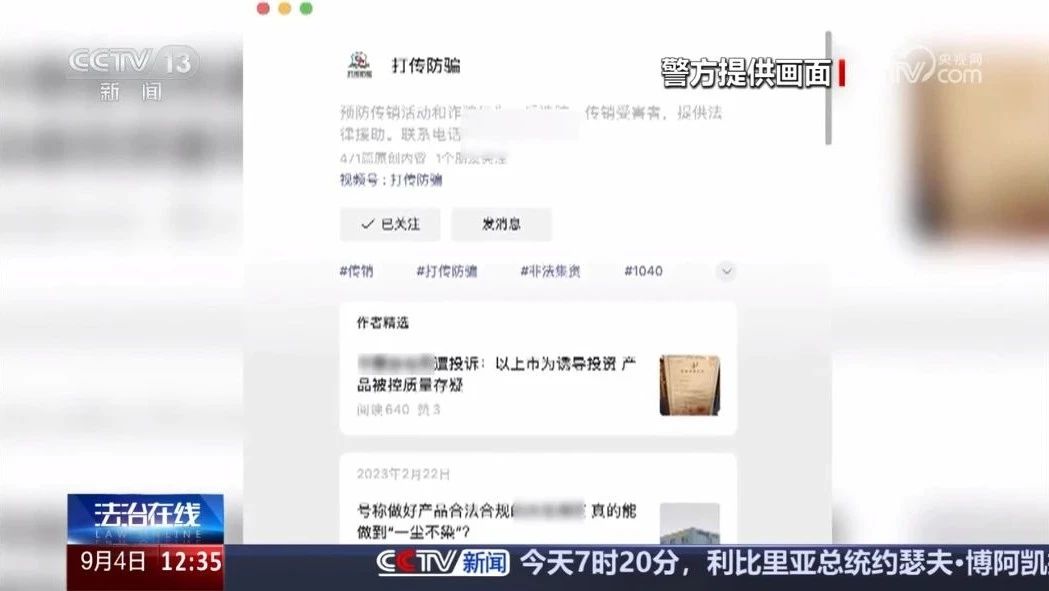 微信图片_20240906133448.jpg 微信图片_20240906133448.jpg