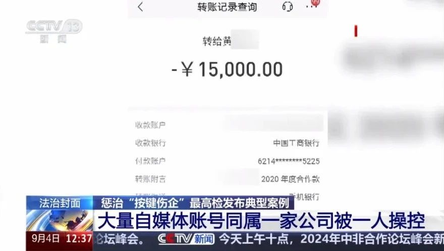 微信图片_20240906133724.jpg 微信图片_20240906133724.jpg