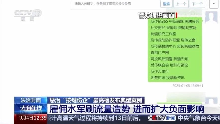 微信图片_20240906133733.jpg 微信图片_20240906133733.jpg