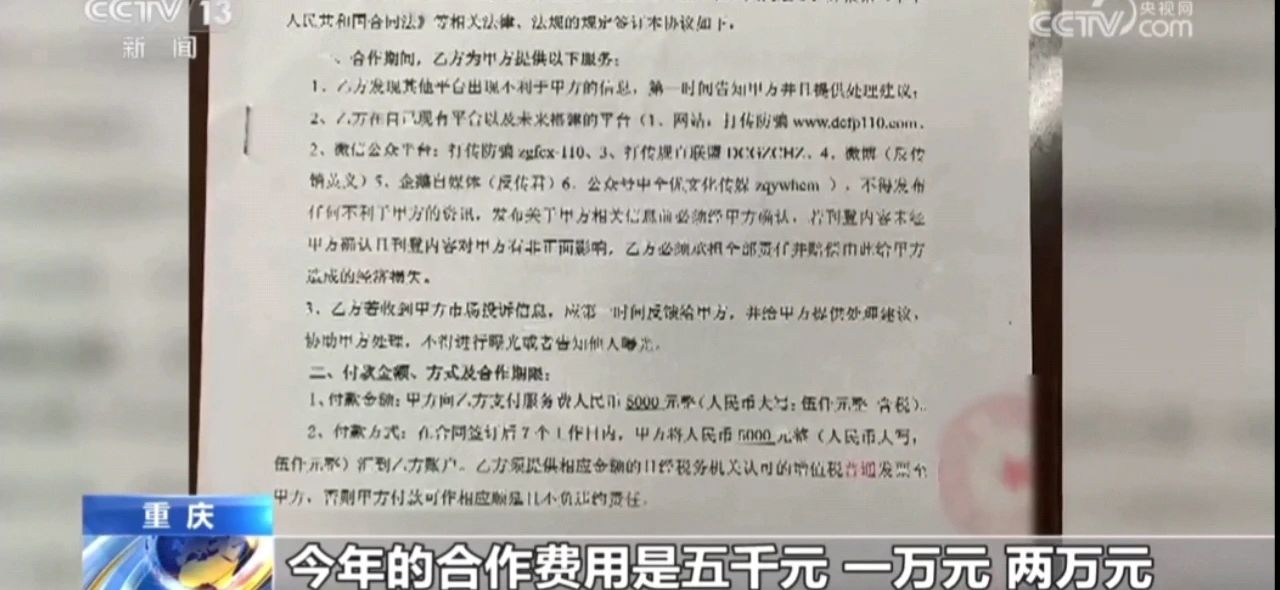 微信图片_20240906133738.jpg 微信图片_20240906133738.jpg