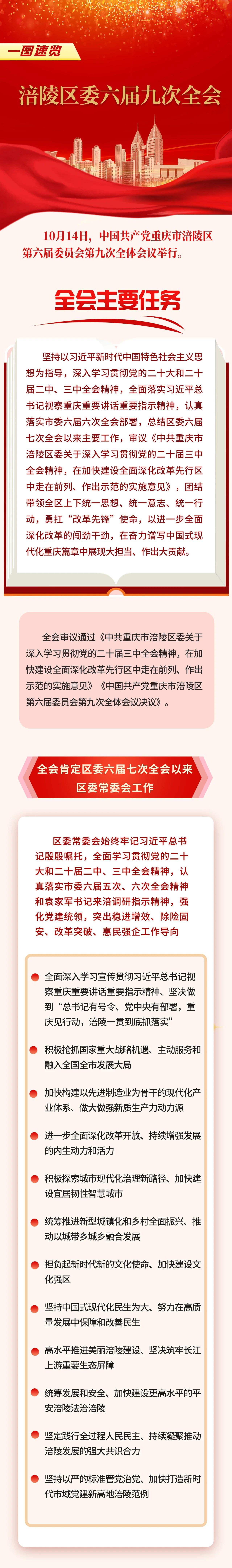 微信图片_20241015162606.jpg