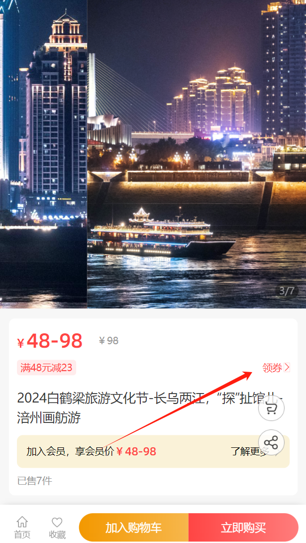 微信图片_20241018083644.png