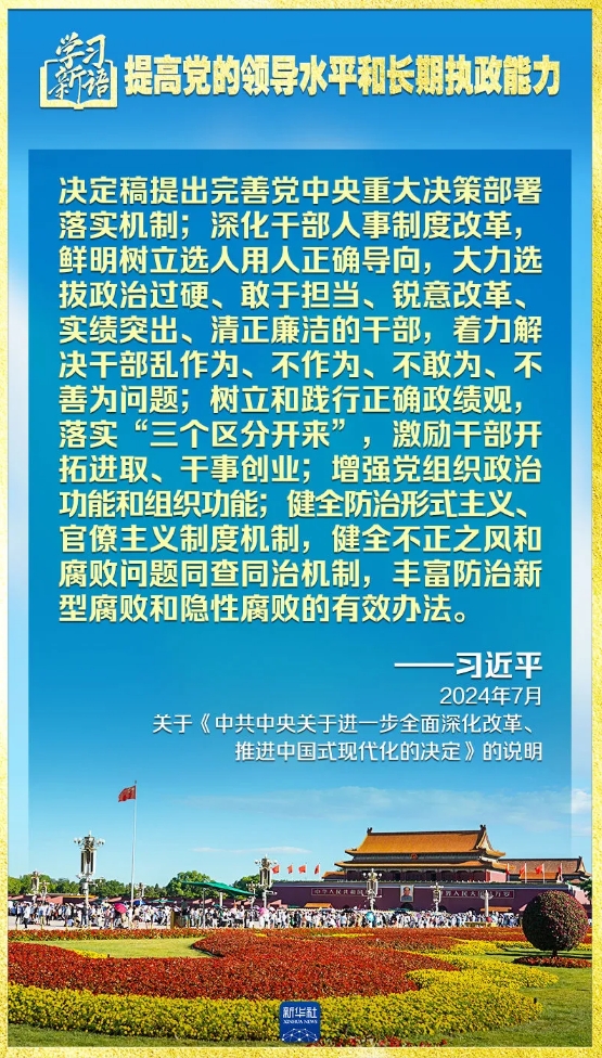 微信截图_20241217155349.png