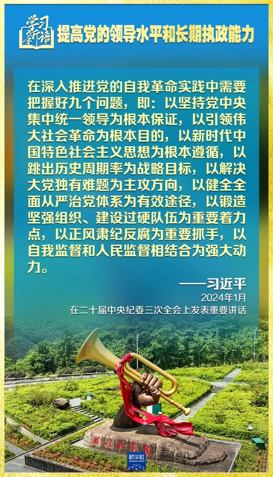 微信截图_20241217155402.png