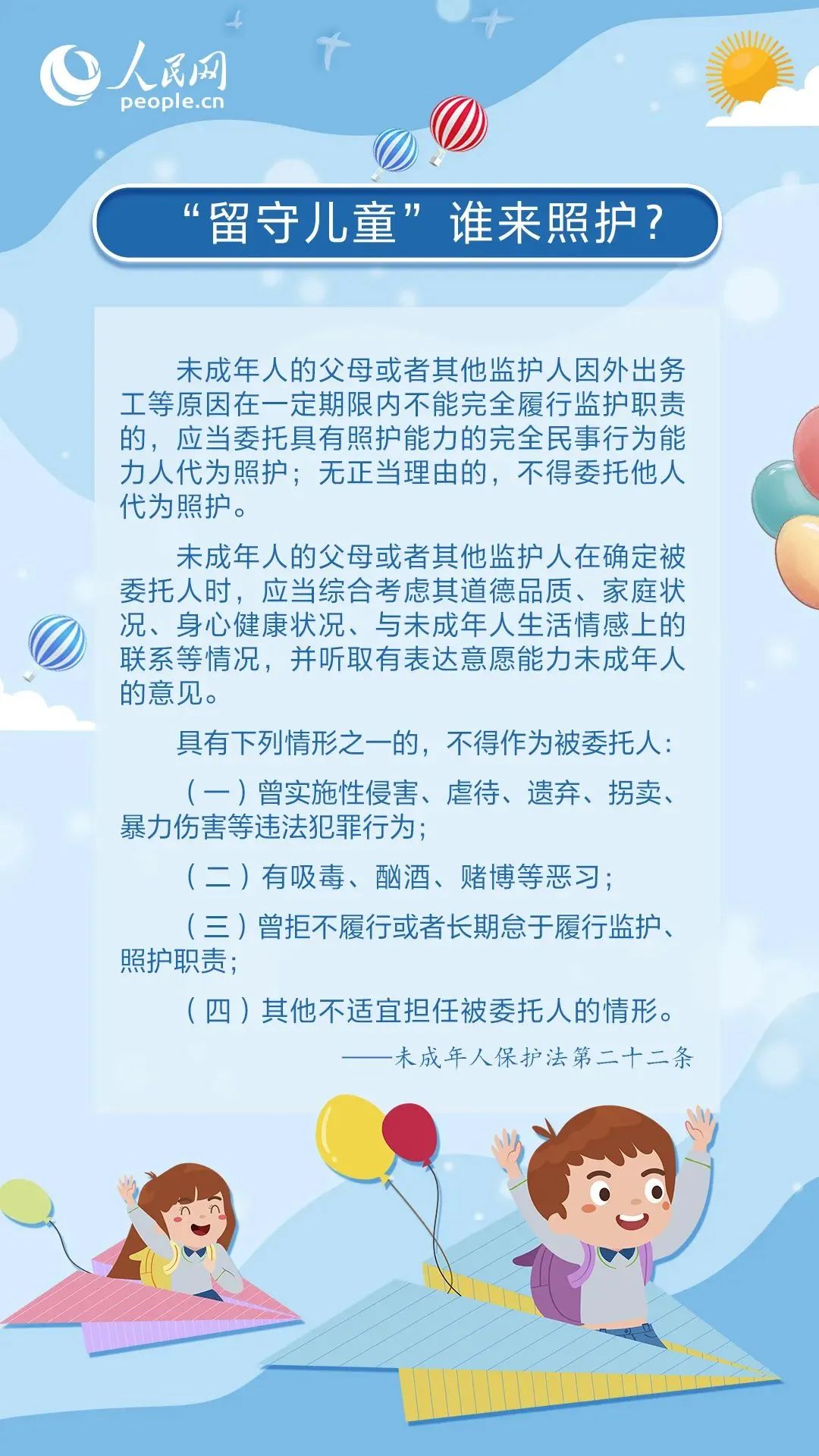 微信图片_20241220094634.jpg