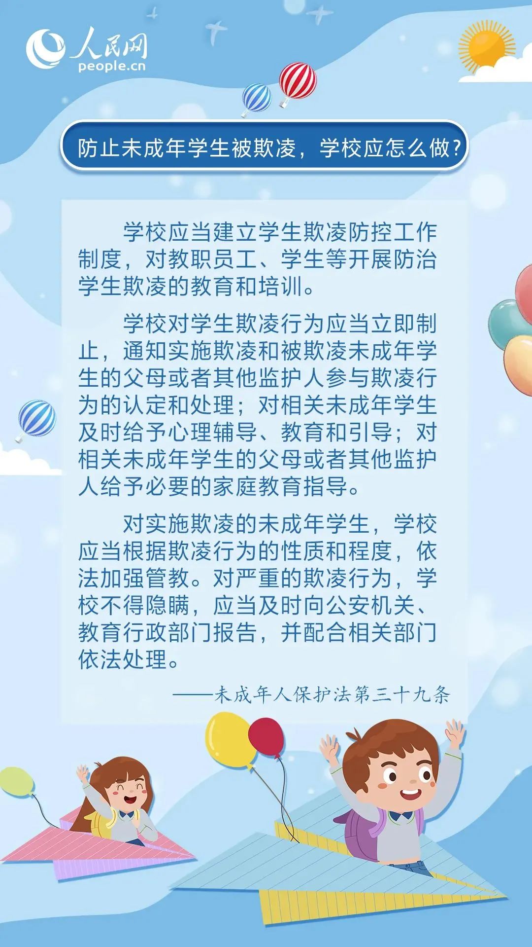 微信图片_20241220094640.jpg