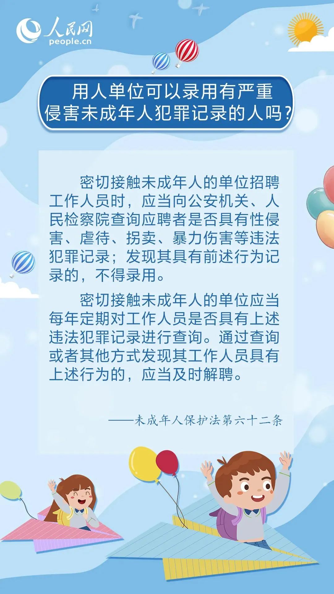微信图片_20241220094647.jpg
