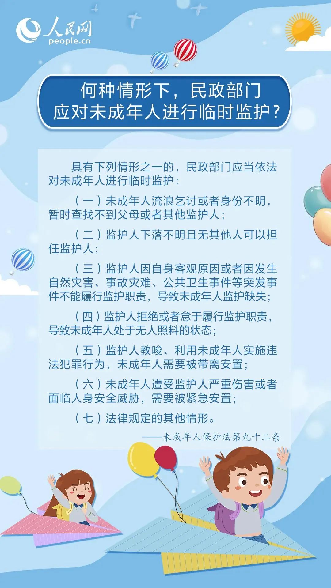 微信图片_20241220094654.jpg
