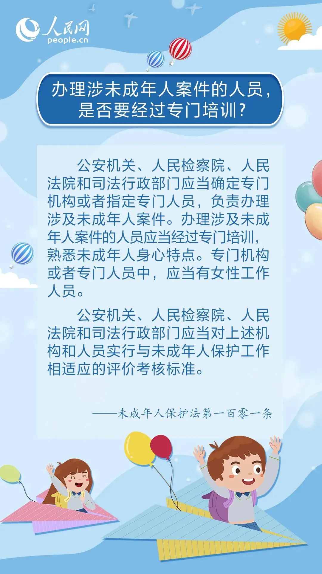 微信图片_20241220094657.jpg