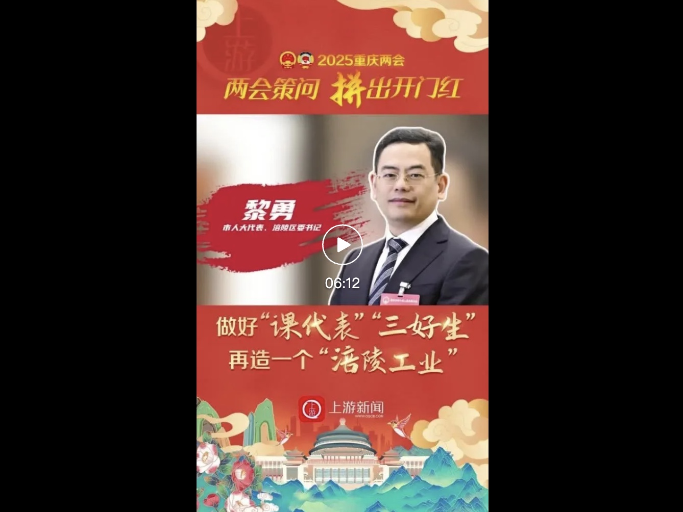 图像2025-1-26 12.58.jpeg