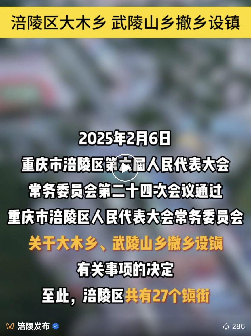图像2025-2-8 14.34.jpeg