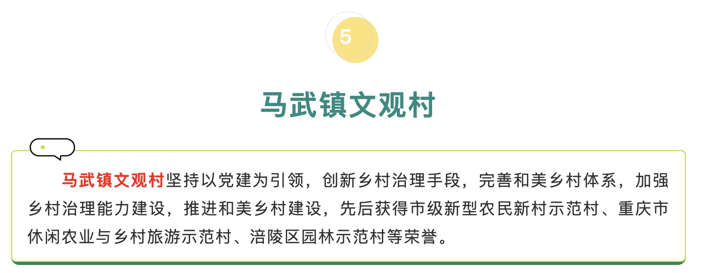 图像2025-2-18 09.54.jpeg