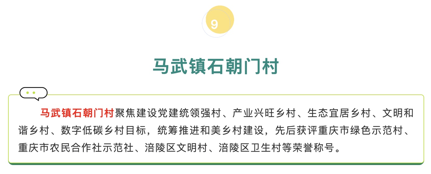 图像2025-2-18 09.58.jpeg