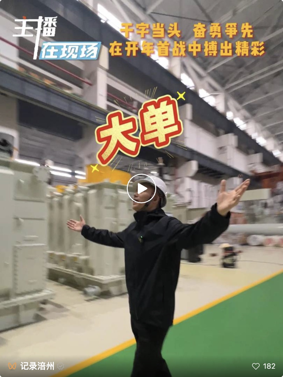 图像2025-2-19 09.38.jpeg