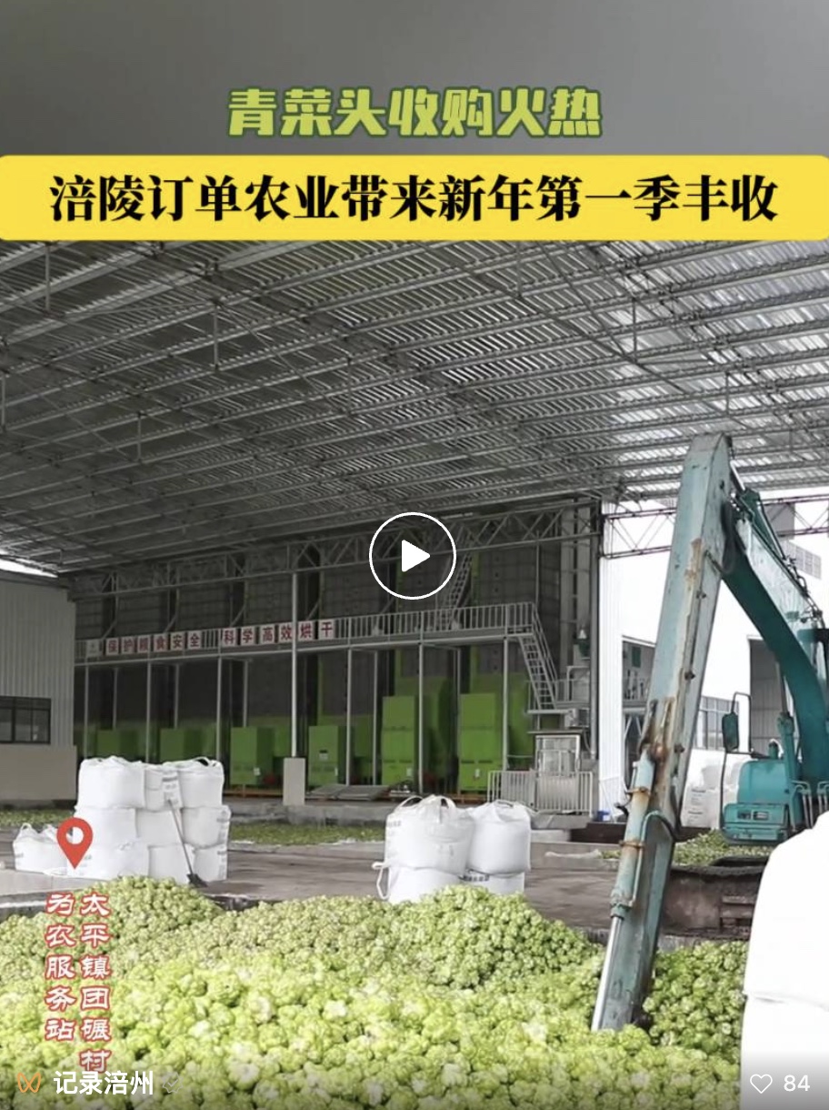 图像2025-2-20 21.22.jpeg