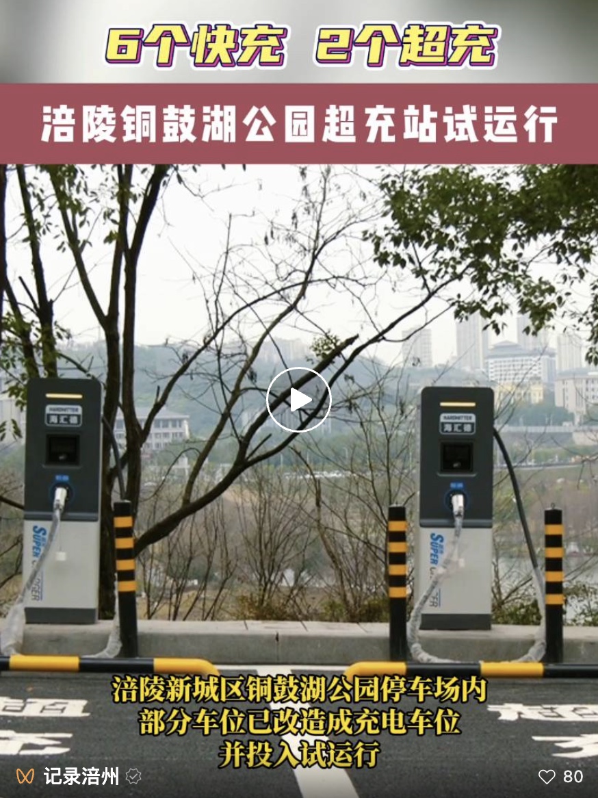 图像2025-2-27 09.07.jpeg